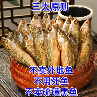 湖南郴州特产本地鱼资兴米糠火焙鱼干鱼自制农家手撕东江水养干鱼
