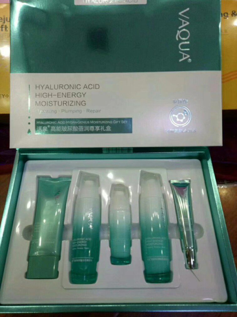 活泉玻色因五件套盒薄利多销