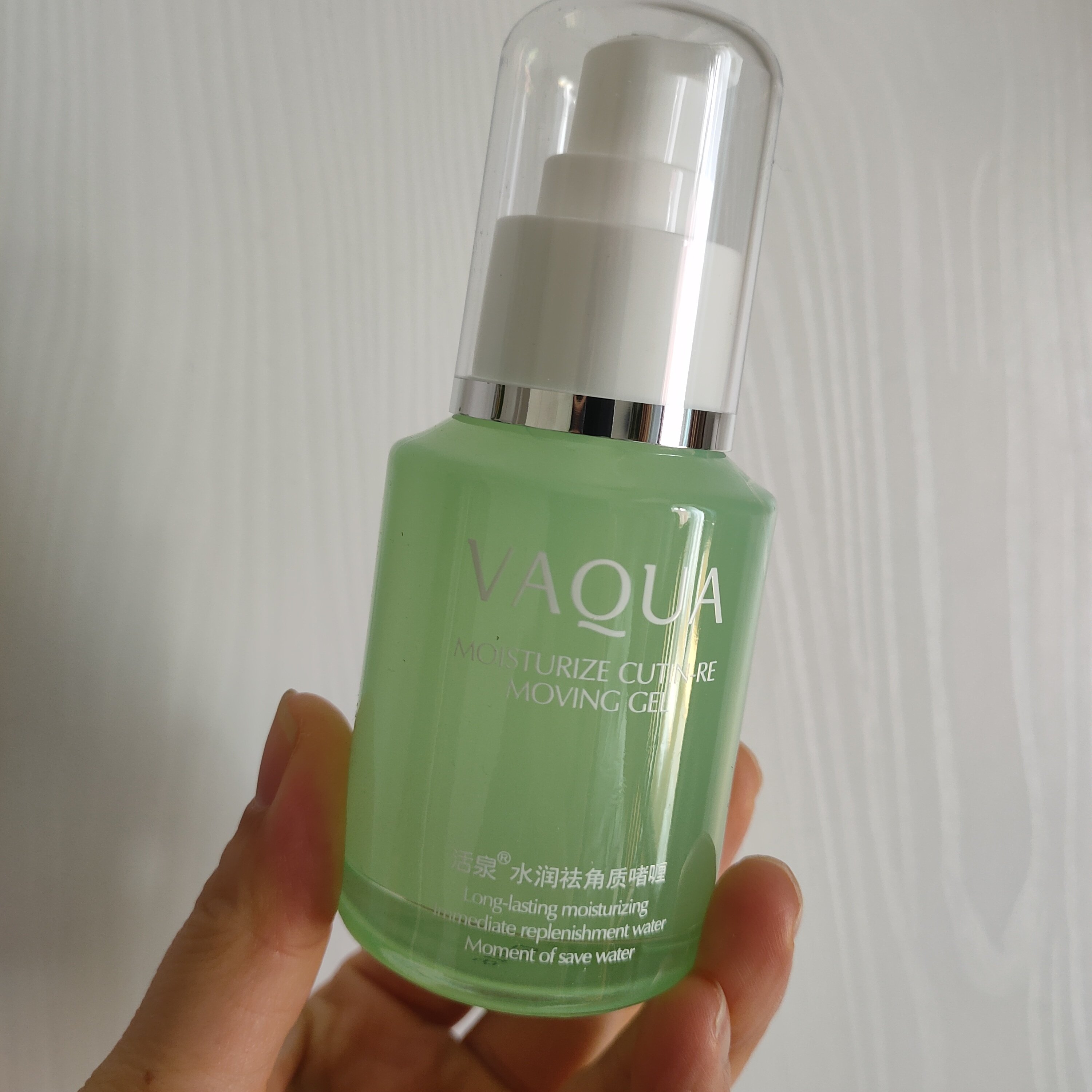 活泉水润祛角质啫喱60ml温和去死皮控油补水保湿