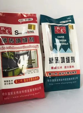 白色瓷砖马赛克防水腻子粉勾缝剂