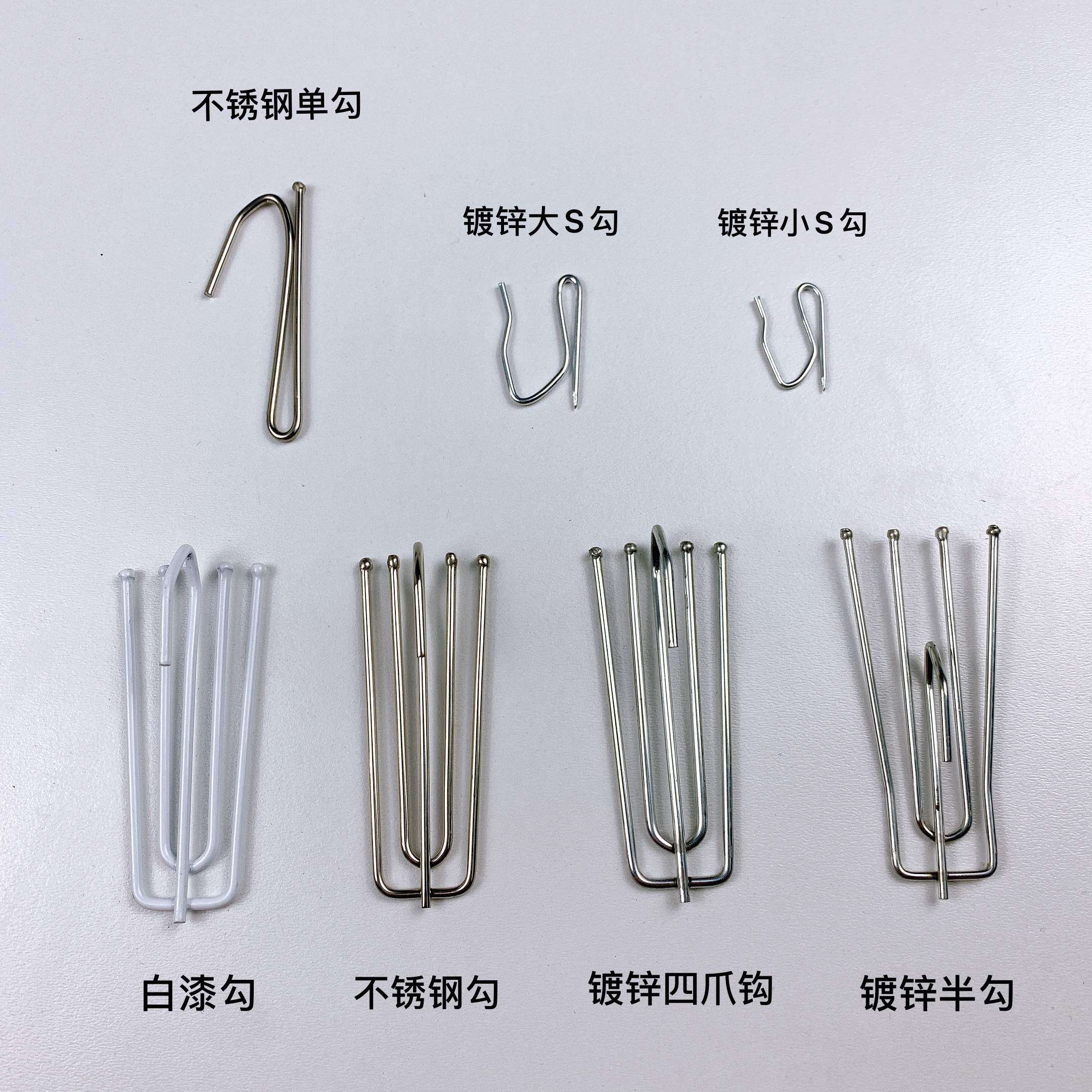 加厚加粗窗帘挂钩耐用不锈钢钩子辅料配件四爪钩 布钩挂勾单钩s钩