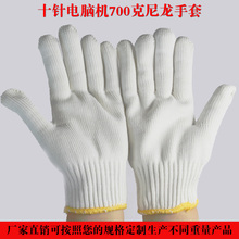 Gants pour enfants - Ref 2145251 Image 11