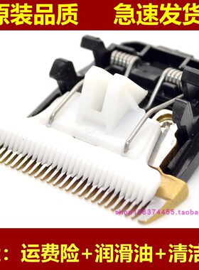 适用博尔理发器电推剪刀头配件928 9128 9555 G5G8A8T8T9替换刀头