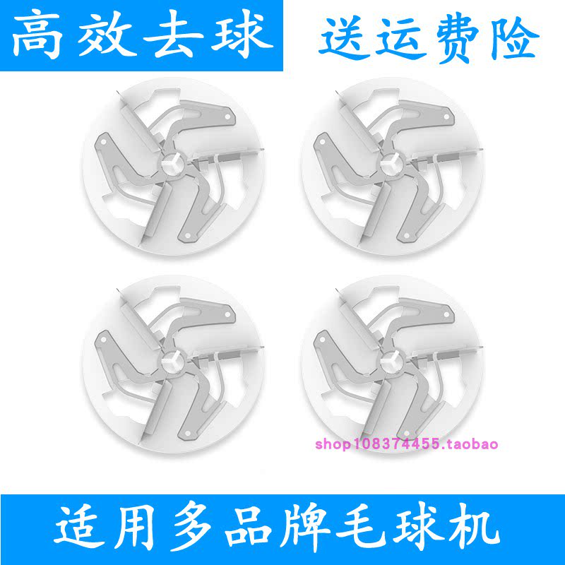 适用飞科毛球修剪器刀片刀头fr5218 5235 5006 5222剃毛器去球器