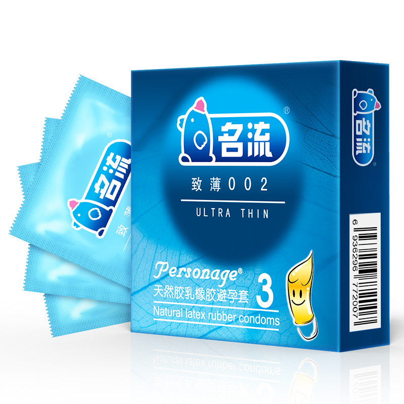 名流至薄002超薄润滑安全避孕套3只装情趣成人用品图片