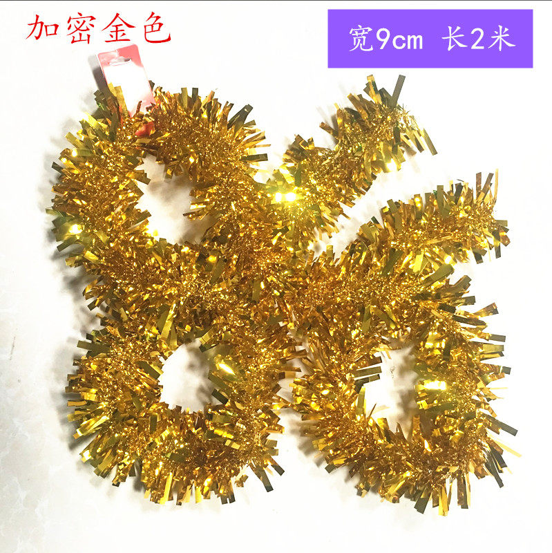 开学舞台道具布置婚礼布置彩条毛条装饰节庆彩带装饰生日派对拉花