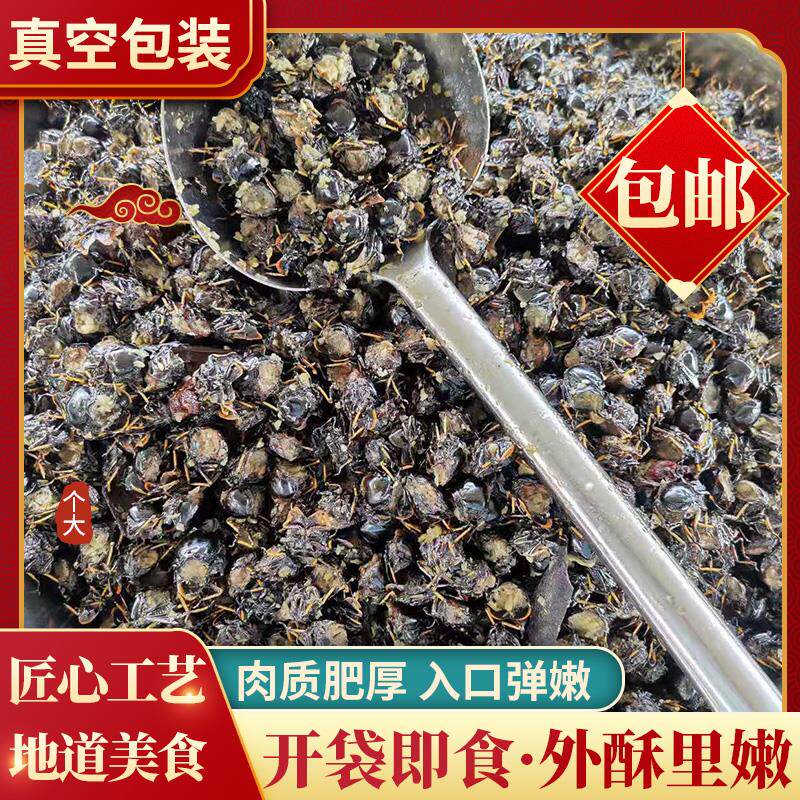 丽水知了特色零食知了肉知了蝉永康知了浙江山东既食特产非知了猴