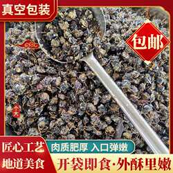 丽水知了特色零食知了肉知了蝉永康知了浙江山东既食特产非知了猴