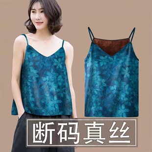 打底衫 外穿内搭真丝无袖 新款 100%桑蚕丝香云纱吊带背心女2023夏季