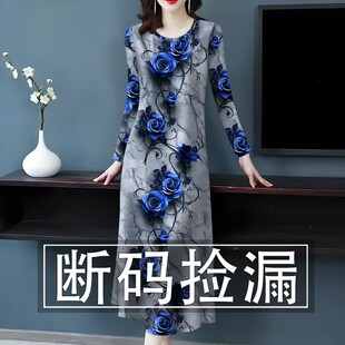 印花捡漏-春秋新款长袖打底裙修身减龄遮肚妈妈装中长款连衣裙女