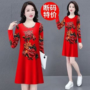 清仓捡漏-春秋新款长袖打底裙修身减龄遮肚妈妈装睡衣裙连衣裙女