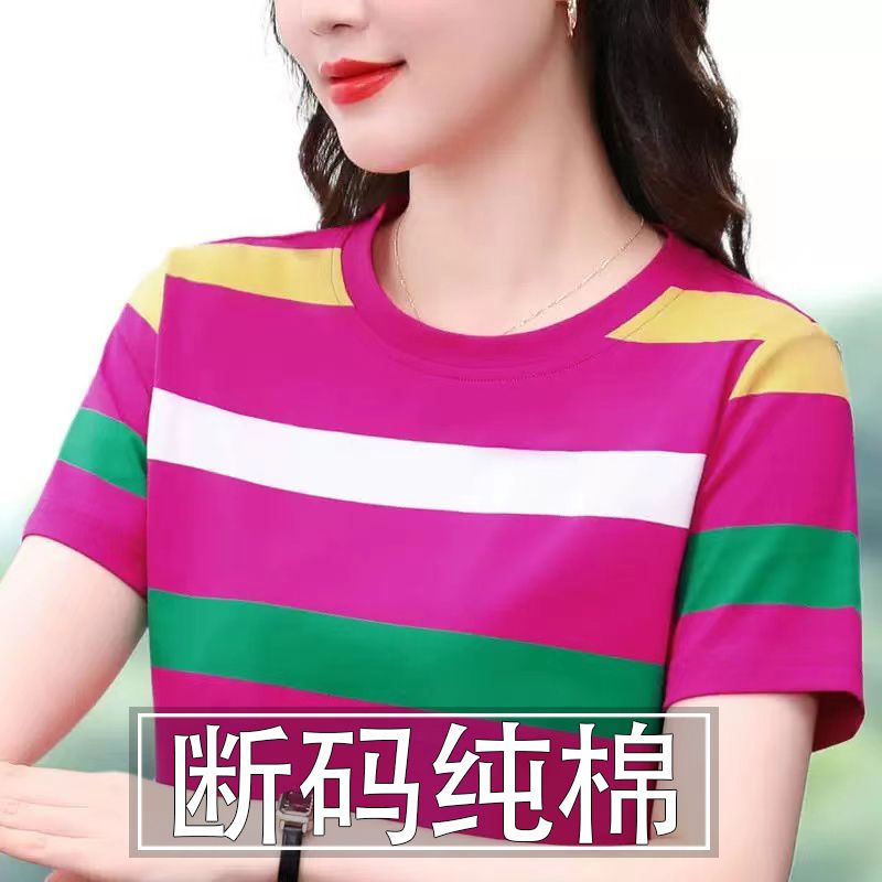 清仓捡漏~专柜纯棉女短袖夏装打底衫新款内搭外穿印花遮肚T恤女