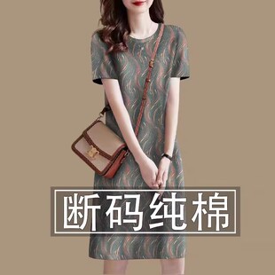 印花捡漏~显瘦大码韩版衣服宽松短袖印花中长款修身连衣裙女