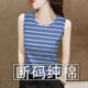 纯棉无袖 外穿宽松条纹 背心打底夏季 t恤圆领百搭大码 中老年妈妈装