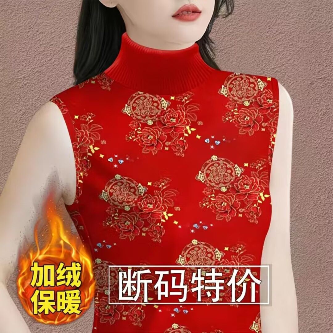 【限量活动】高领德绒加厚打底衫时尚遮肚大码保暖背心女t恤小衫,女装/女士精品,背心吊带,淘宝优惠券,粉丝福利购,淘宝优惠卷