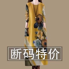 清仓捡漏~高档印花口袋长袖连衣裙女春秋季复古气质宽松圆领裙子