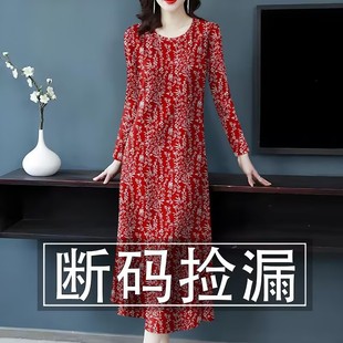 春秋新款 中长款 长袖 减龄遮肚妈妈装 连衣裙女 打底裙修身 清仓捡漏