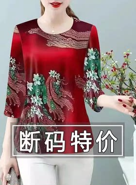 七分袖t恤女春秋新款妈妈宽松