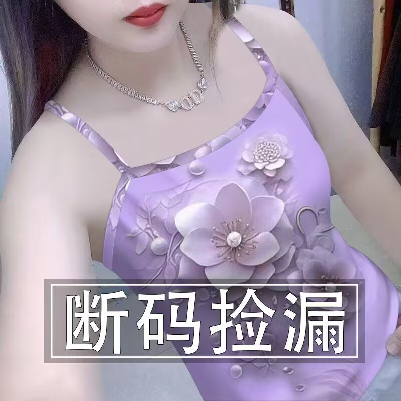 撞色吊带女2025夏新款印花修身外穿显瘦无袖上衣吊带打底衫女