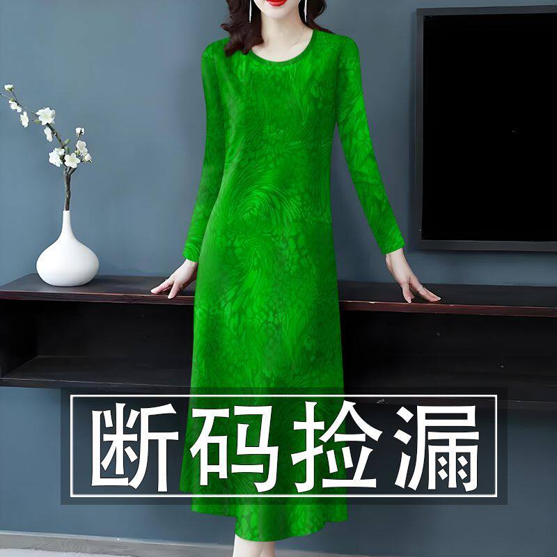 清仓捡漏-春秋新款长袖打底裙修身减龄遮肚妈妈装中长款连衣裙女