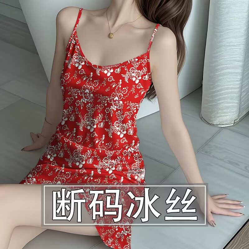 冰丝新款夏季印花吊带连衣裙时尚洋气外穿内搭女装吊带裙打底女士