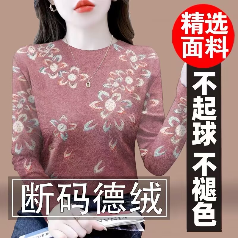 德绒保暖高档打底衫女新款秋冬高端气质妈妈装大码半高领套头T恤
