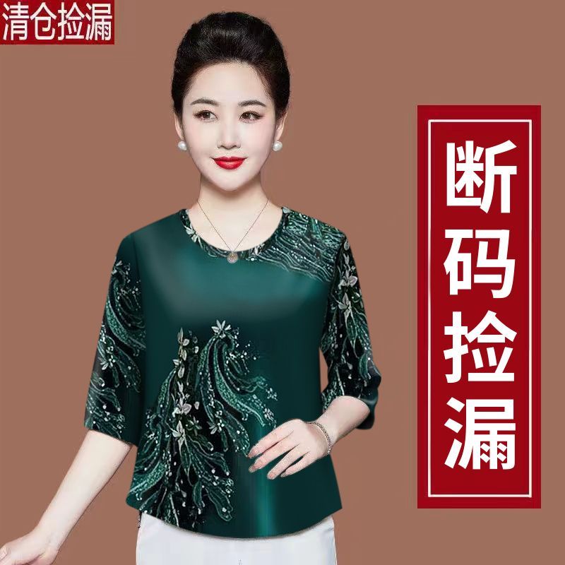 洋气打底衫2025夏季新款妈妈装