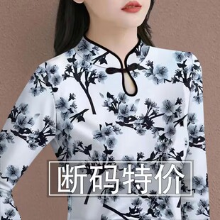 印花捡漏~改良旗袍领长袖打底衫女2025春秋新款遮肚子印花T恤上衣