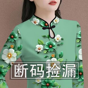 印花捡漏~改良旗袍领长袖打底衫女2025春秋新款遮肚子印花T恤上衣