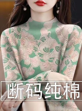 清仓捡漏~高档纯棉女装2025春季新款减龄长袖半高领T恤女上衣潮