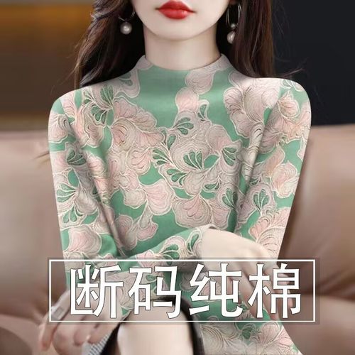 清仓捡漏~高档纯棉女装2025春季新款减龄长袖半高领T恤女上衣潮