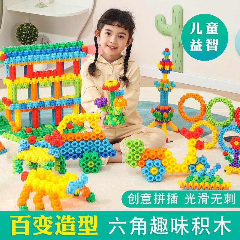 幼儿儿童积木大颗粒拼装桌面玩具