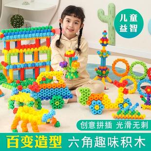 幼儿园儿童六角积木大颗粒拼装桌面玩具益智中大班建构区拼插材料