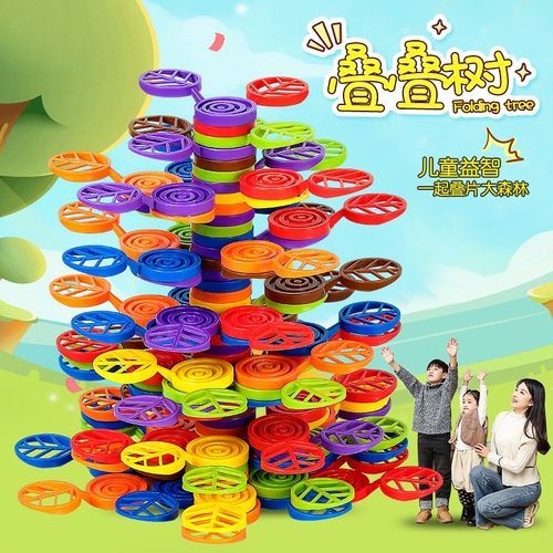 叠叠乐积木益智力开发叠叠高游戏