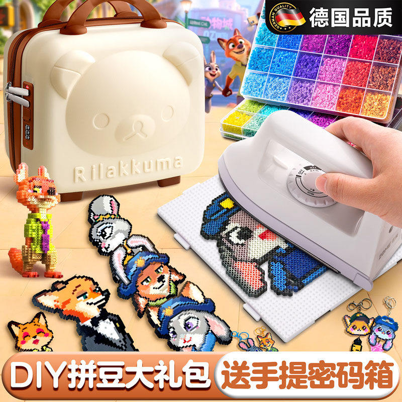 德国儿童DIY拼豆手工制作网红益智女孩玩具收纳盒六一节生日礼物6