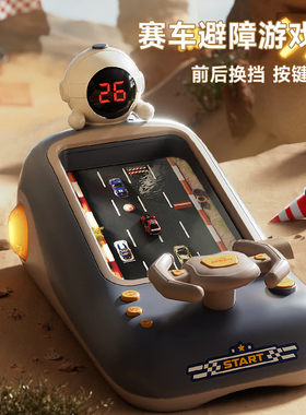 儿童生日新年礼物9男孩益智玩具3-6岁以上12赛车闯关大冒险游戏机