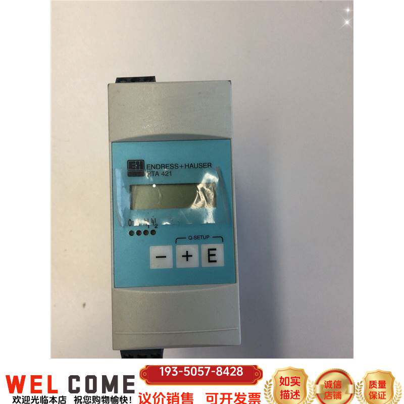 原装正品RTA421 控制器