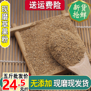 现磨草果粉面云南纯真手选包邮卤调香料菜500克250g另售八角花椒