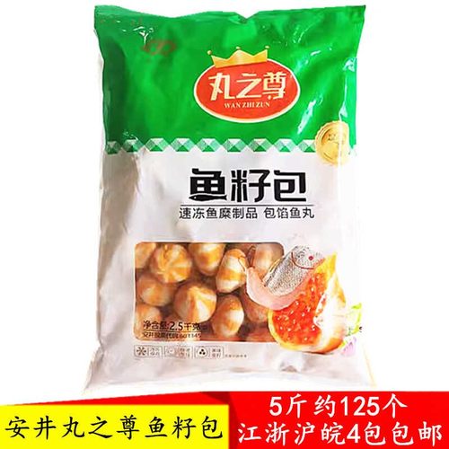 安井鱼籽包麻辣烫关东煮火锅丸子