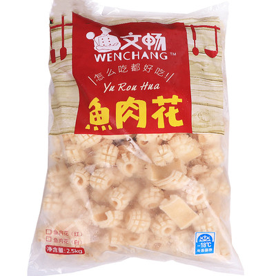 丸子麻辣烫火锅丸子文畅