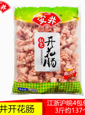 安井开花肠桂花肠火锅丸子关东煮串串麻辣烫丸3斤江浙沪皖4包包邮