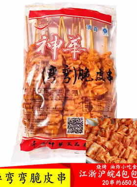 鸡皮串包装烧烤商用批发调理冷冻