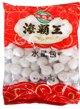 海霸王水晶包火锅猪肉馅水晶包麻辣烫关东煮串串香火锅丸子