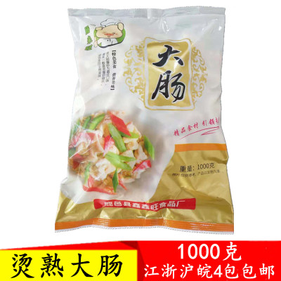 肠来旺猪大肠肥肠麻辣烫香锅干锅饭店酒店火锅半成品冷冻食用材