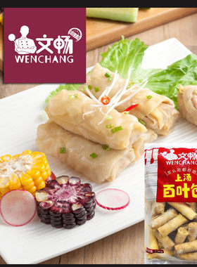 关东煮食材火锅丸子文畅