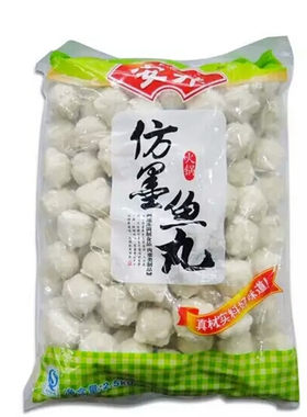 关东煮安井安井关东煮豆捞串串香
