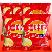 云南特产噜咪啦薯片多口味麻辣土豆片50克100克高原鲜切零食薯片
