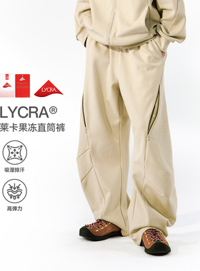 捷展男装|LYCRA®莱卡果冻弯刀裤25秋冬新品轻量高弹运动休闲裤男