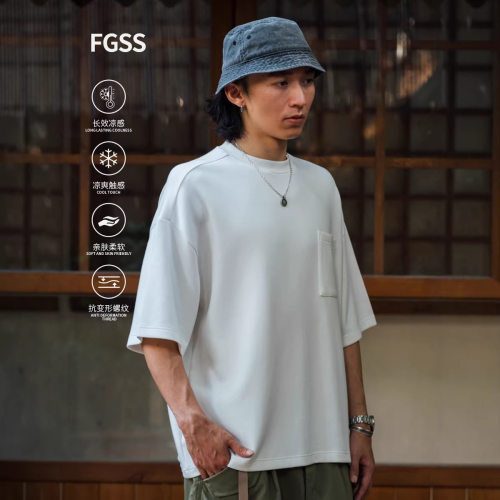 FGSS男装|26SS日系贴袋cityboy凉感330g太空棉小领口落肩短袖T恤