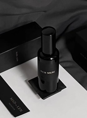 MAD et LEN麦德类香水沥青玫瑰红色麝香鹰嘴豆沙绿色精神试香小样